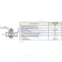 Кран для манометра 3-ходовой латунь газ 11Б27п10 Ду 15 Ру16 ВР G1/2"-М20х1,5 с рукояткой без фланца флажок/рычаг Цветлит ZW10019