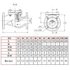 Клапан обратный чугун подъемный CS3240 Ду 32 Ру16 Тмакс=120 оС фл диск чугун Tecofi CS3240-0032