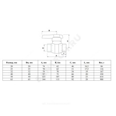 Кран шаровой PP-R серый Дн 20 внутренняя пайка OPTIMA VALFEX VALF 10145020Г
