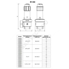 Клапан предохранительный пружинный угловой латунь R140 Ду 15х15 ВР G1/2"хG1/2" Рср=4бар 110С Giacomini R140Y006