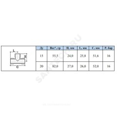 Тройник латунь никель Ду 15 (1/2") НР/НР/НР SantechSystems