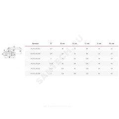 Кран шаровой латунь газ 11Б27фтМ Ду 15 Ру40 ВР/НР полнопроходной рычаг VALFEX VF.272.LR3.012