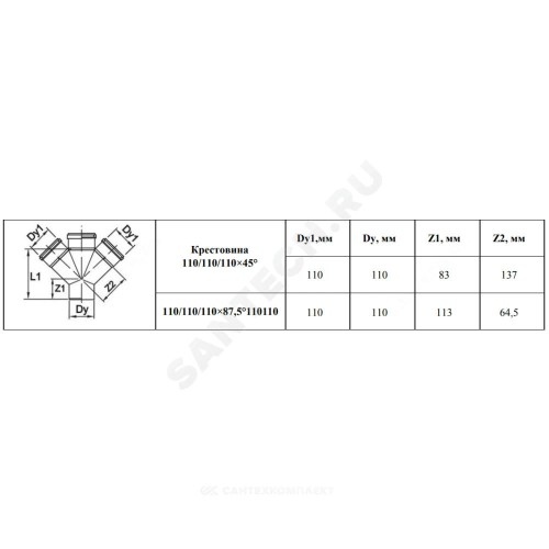 Крестовина PP-B 1-плоскостная коричневая Дн 110х110х110х87гр б/нап в/к VALFEX 31110110