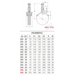 Седелка электросварная ПЭ100 Дн 75х32 Ру16 SDR11 с фрезой EUROSTANDARD 2130167532