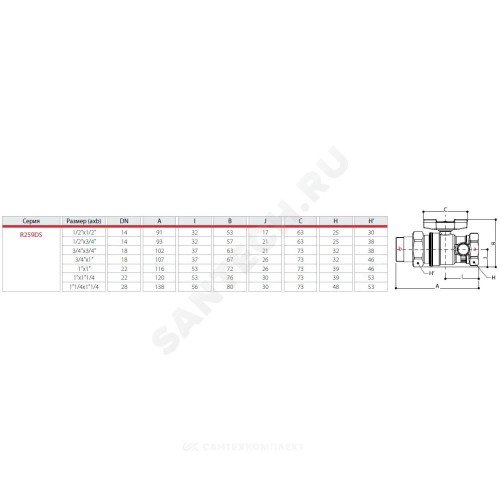 Кран шаровой латунь со спускником R259DS хром Ду 25 Ру35 ВР/"американка" 1" бабочка красная с отводом (полусгоном) Giacomini R259SX007