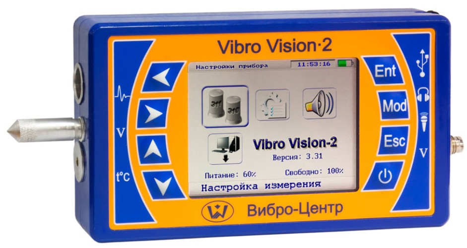 Анализатор вибрации VIBRO VISION-2