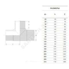 Тройник спигот ПЭ100 Дн 180 Ру16 SDR11 EUROSTANDARD 2020160180