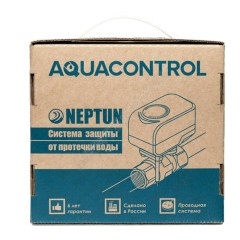 Система защиты от протечек воды латунь Aquacontrol Ду 15 1/2" Ру16 ВР 220В Neptun 100037060700