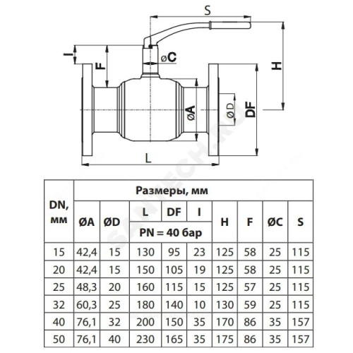 Кран шаровой сталь 09Г2С JIP-FF Ду 20 Ру40 фл L=150мм Danfoss 065N0305G