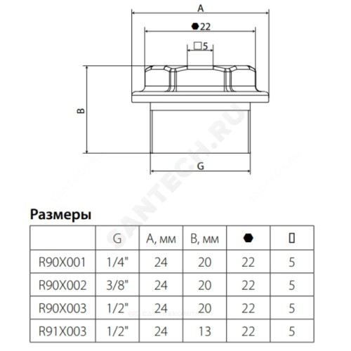 Кран Маевского латунь R90 Ду 10 Ру16 G3/8" НР под отвертку Giacomini R90X002
