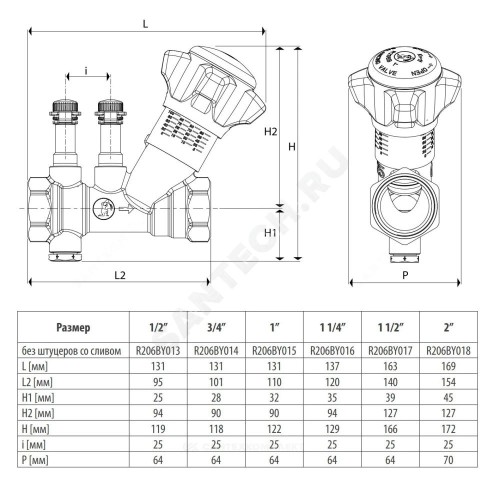 Клапан балансировочный ручной латунь R206B Ду 40 G1 1/2" A Ру25 ВР Kvs=18.5м3/ч без ниппелей Giacomini R206BY017