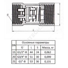 Клапан обратный латунь осевой КОП Ду 15 Ру16 ВР 1/2" диск пластик Пензапромарматура 001011000