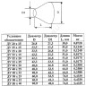 Переход сталь оц концентрический Дн 60,3х3,5-48,3х3,6 (Ду 50х40) шовный исп 1 ТУ 24.20.40-002-00218182-2017 КАЗ