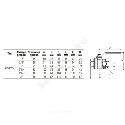 Кран шаровой латунь со спускником R250WS хром Ду 20 Ру42 ВР 3/4" рычаг зеленый со спускником Giacomini R250SX144