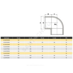 Отвод ПВХ серый под клеевое соед Дн 63х90гр Ру16 напорный Aquaviva ELW06390