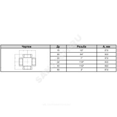 Крест прямой чугун Ду 15 (1/2") ВР/ВР Fittex PLUS