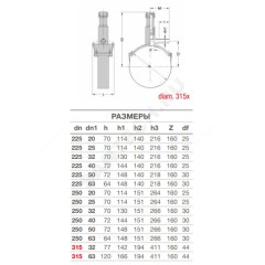 Седелка электросварная ПЭ100 Дн 250х25 Ру16 SDR11 с фрезой EUROSTANDARD 2130162525