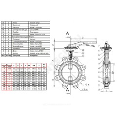 Затвор дисковый поворотный чугун VPI4649-02EP Ду 100 Ру16 с резьб проушинами с рукояткой диск нерж манжета EPDM Tecofi VPI4649-02EP0100