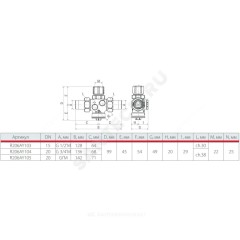 Клапан балансировочный автомат латунь R206A-1 Ду 20 G3/4" A Ру25 НР без ниппелей Giacomini R206AY104