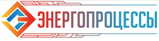 Энергопроцессы